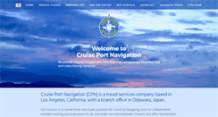 Desktop Screenshot of cruiseportnavigation.com